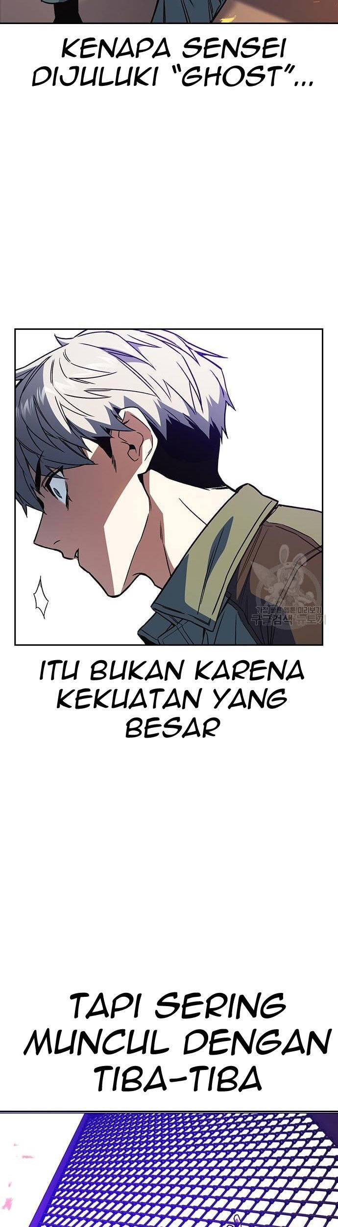Study Group Chapter 189 - halaman 63