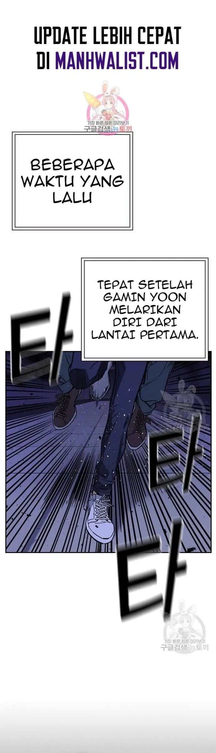 Study Group Chapter 193 - halaman 1