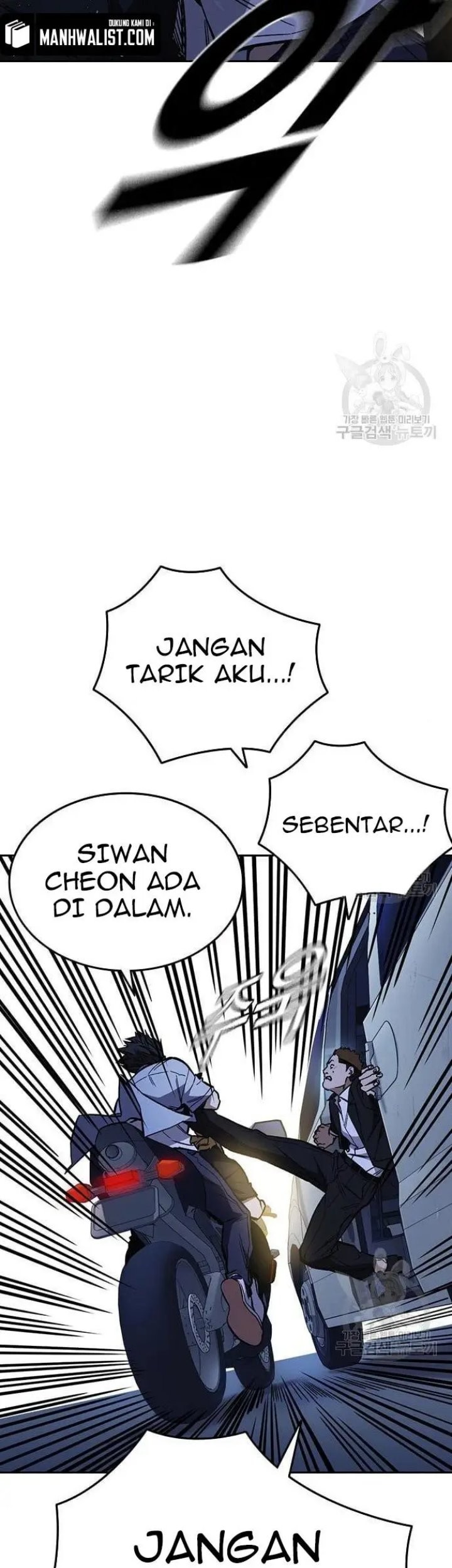 Study Group Chapter 193 - halaman 75