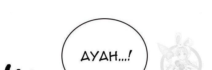 Study Group Chapter 194 - halaman 62