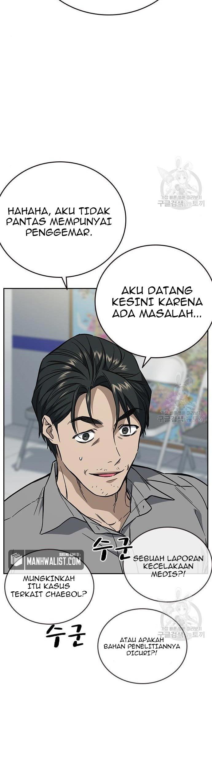 Study Group Chapter 194 - halaman 81