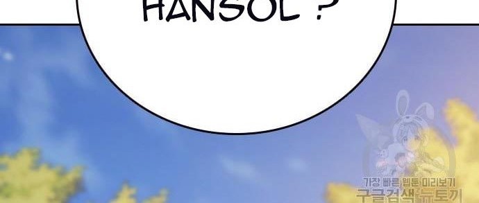 Study Group Chapter 197 - halaman 8