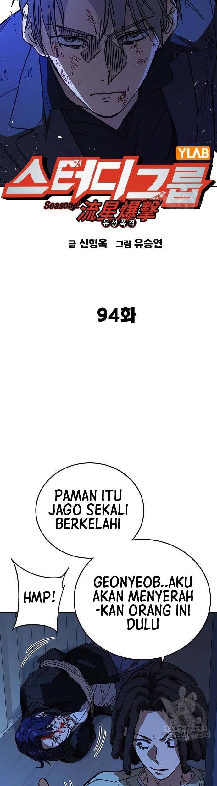 Study Group Chapter 212 - halaman 4