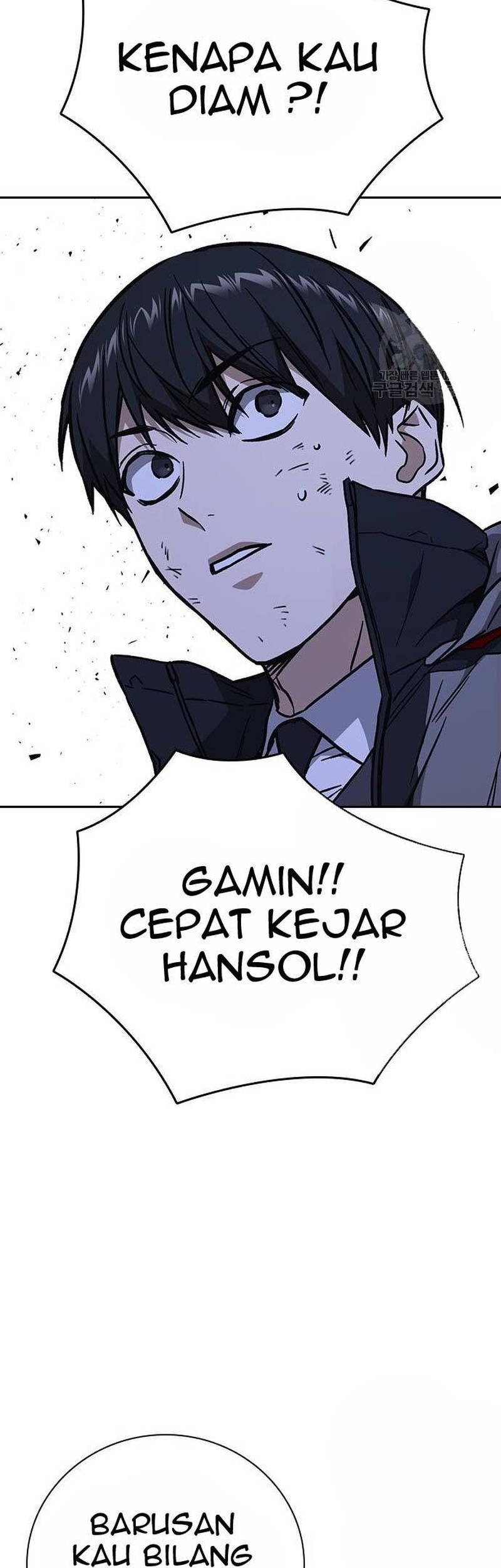 Study Group Chapter 219 - halaman 75