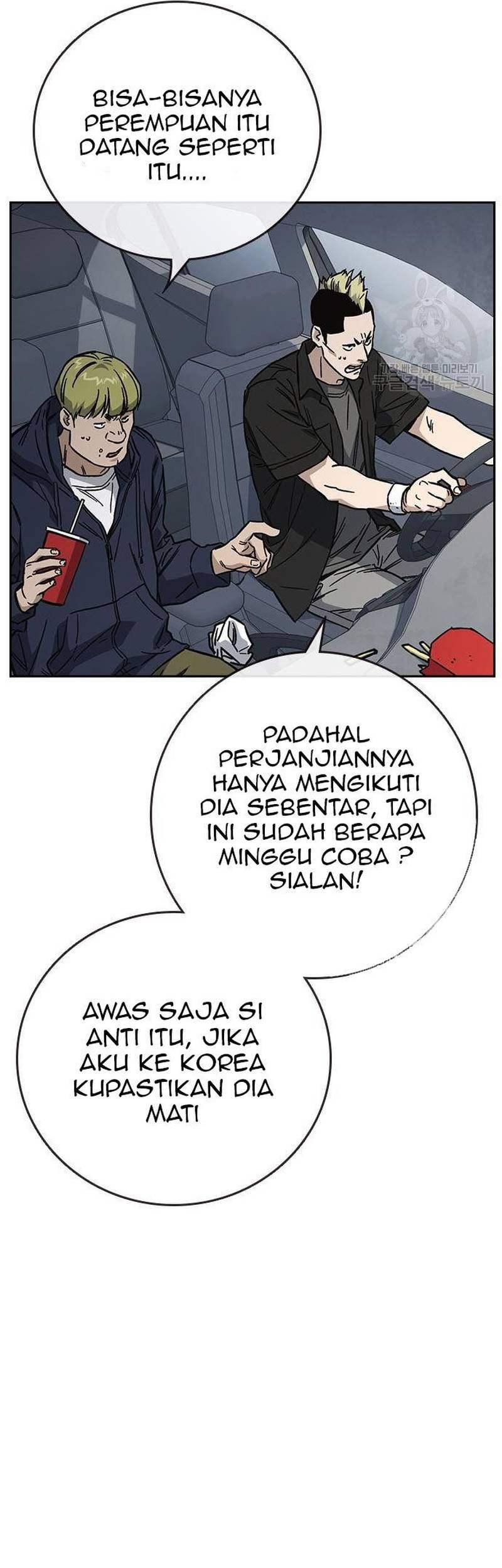 Study Group Chapter 220 - halaman 7