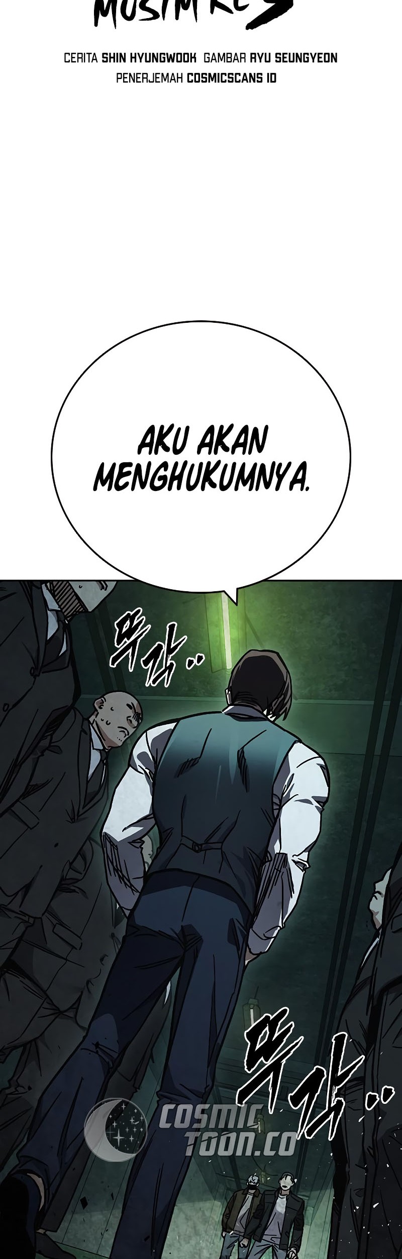 Study Group Chapter 247 - halaman 2