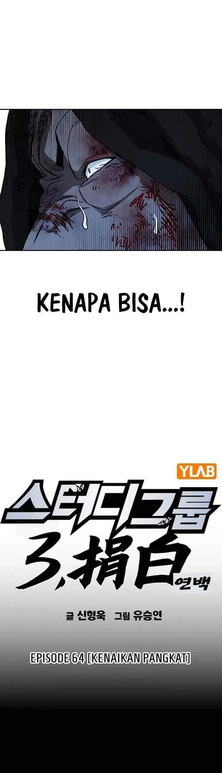 Study Group Chapter 298 - halaman 10