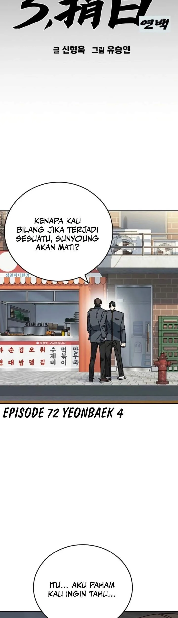 Study Group Chapter 307 - halaman 12