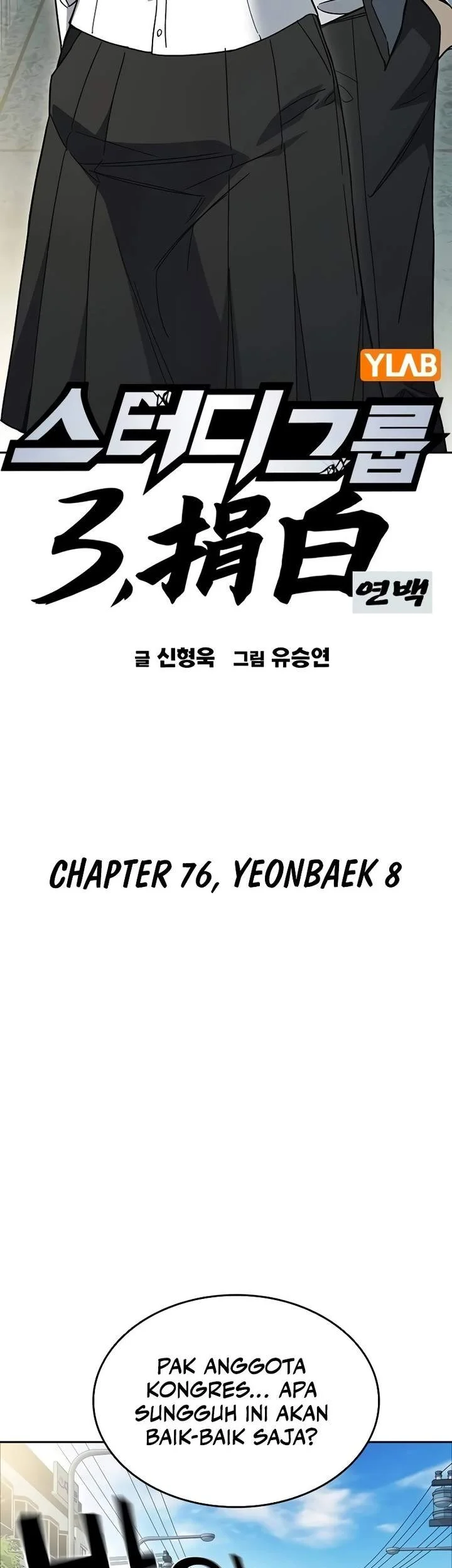 Study Group Chapter 311 - halaman 16