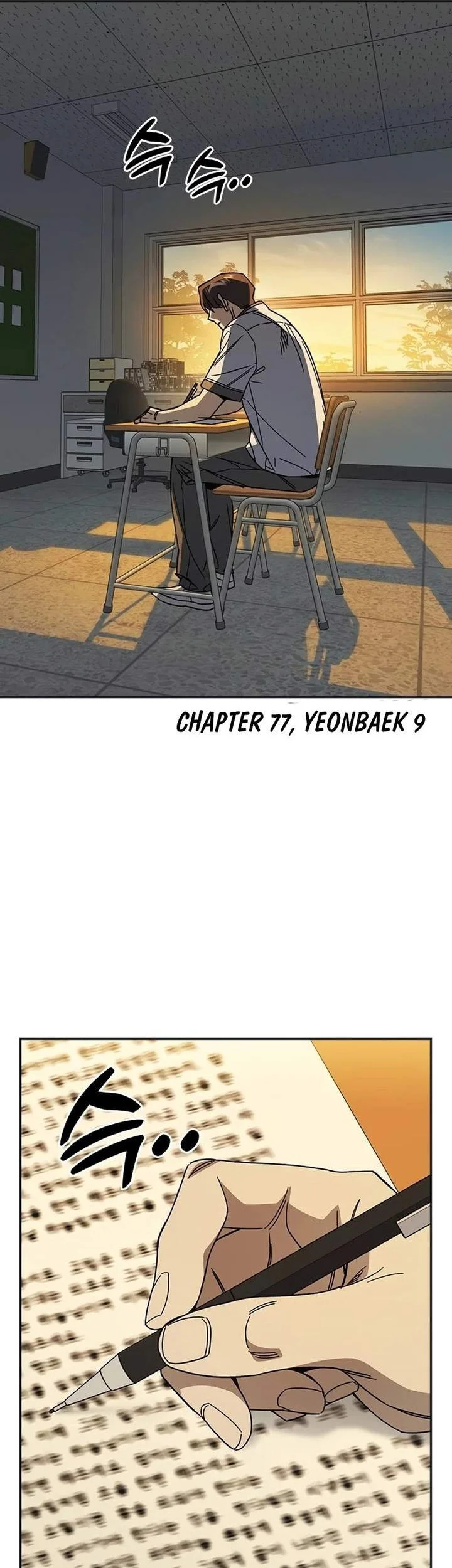 Study Group Chapter 312 - halaman 2