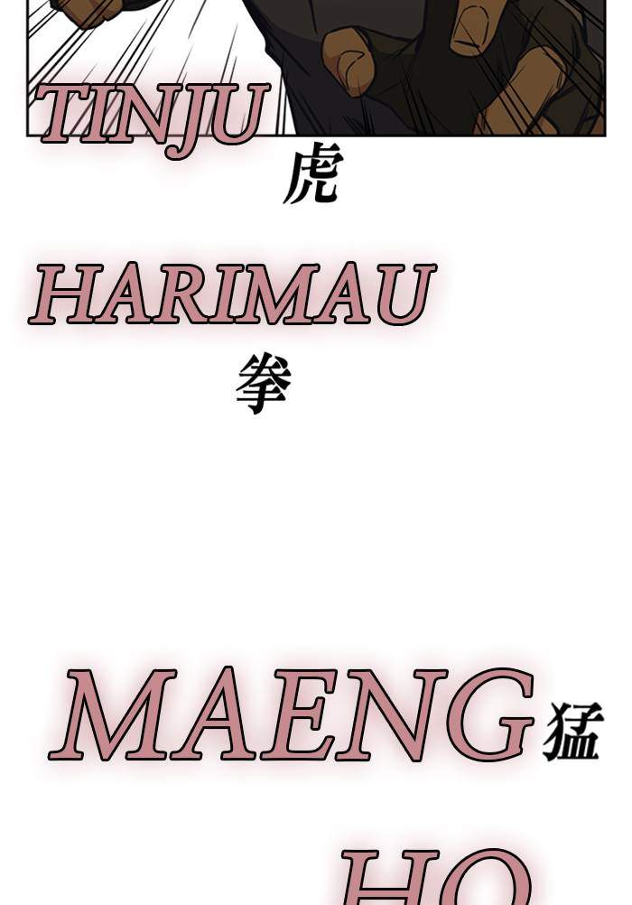 Study Group Chapter 78 - halaman 45