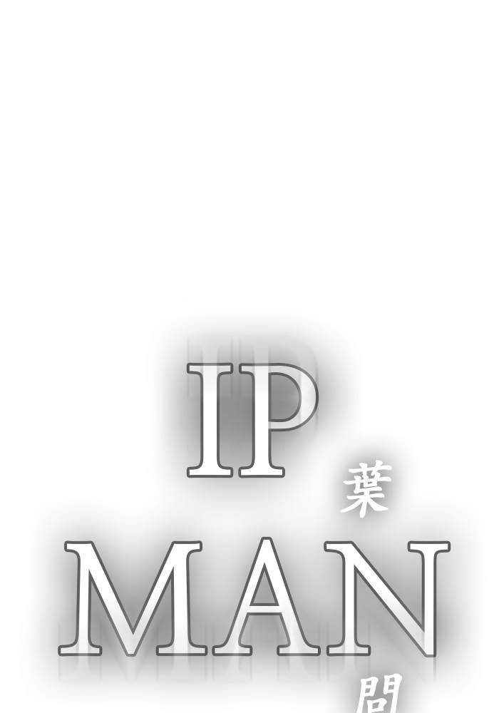 Study Group Chapter 87 - halaman 110