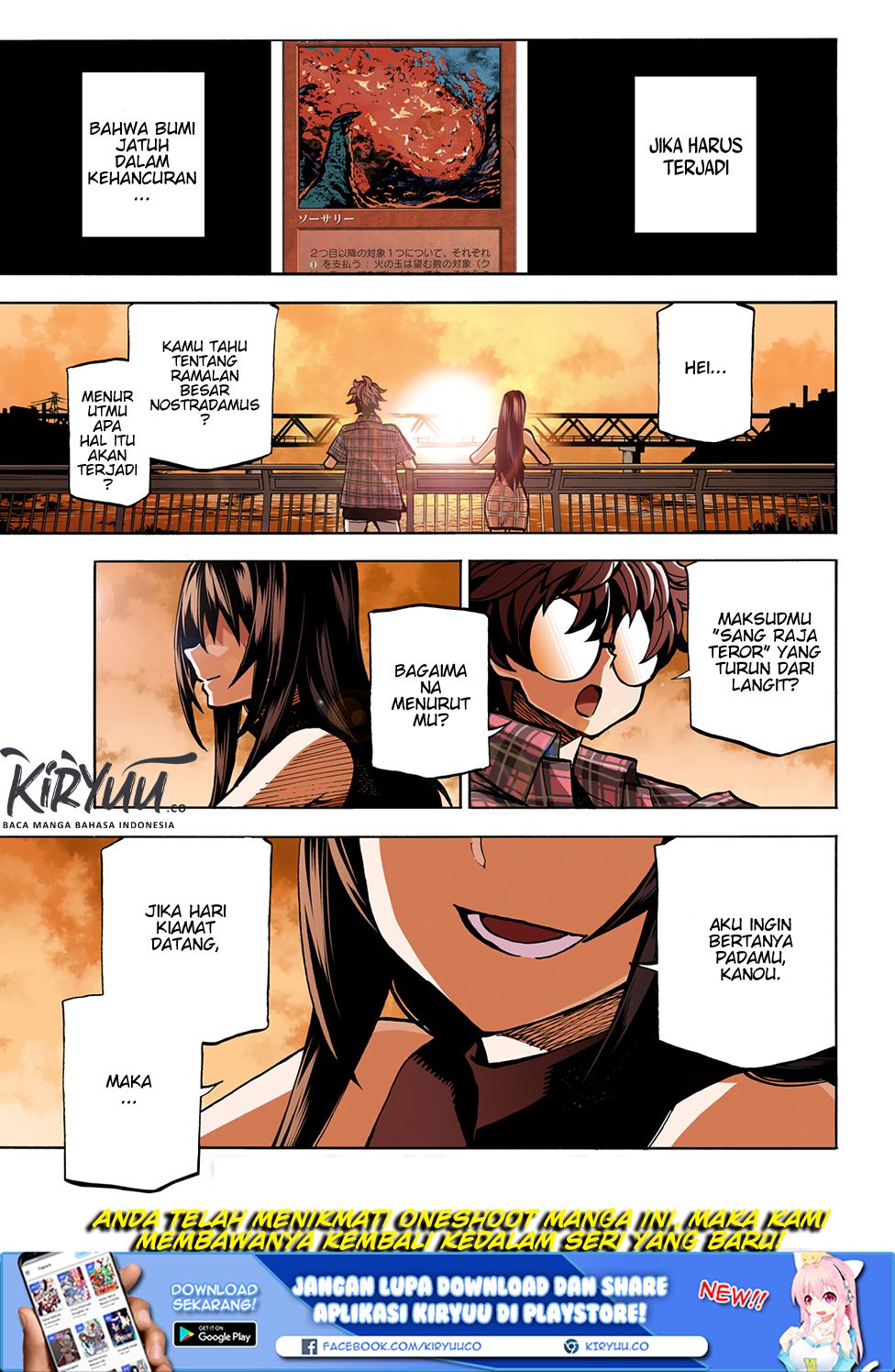 Subete no Jinrui wo Hakai suru. Sorera wa Saisei Dekinai. Chapter 1 - halaman 3