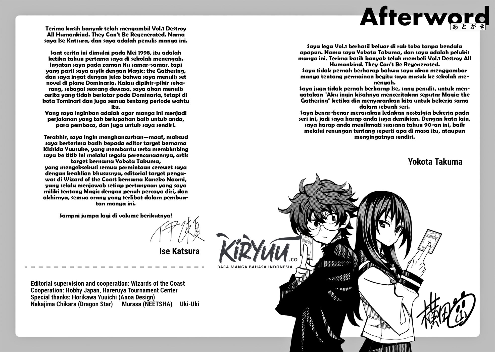 Subete no Jinrui wo Hakai suru. Sorera wa Saisei Dekinai. Chapter 4.5 - halaman 11