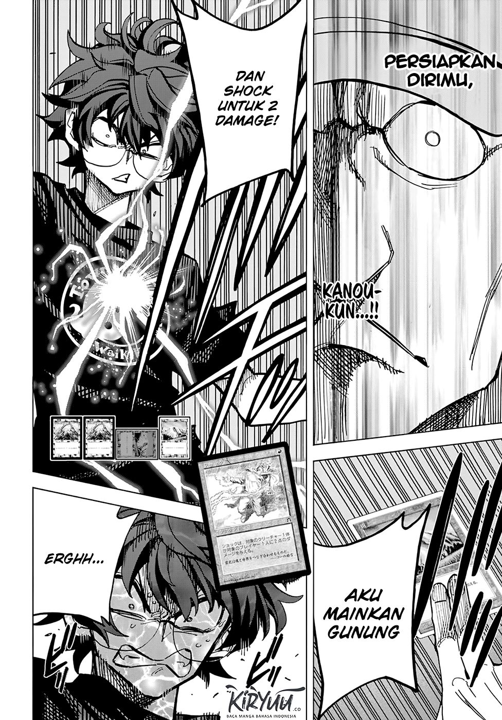 Subete no Jinrui wo Hakai suru. Sorera wa Saisei Dekinai. Chapter 6 - halaman 7