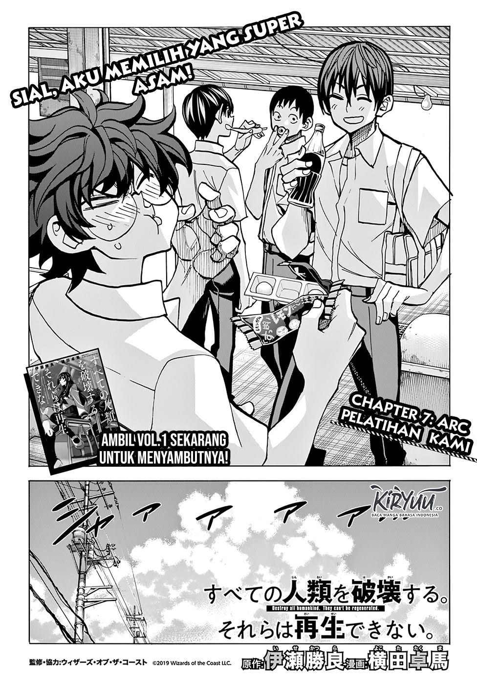Subete no Jinrui wo Hakai suru. Sorera wa Saisei Dekinai. Chapter 7 - halaman 7
