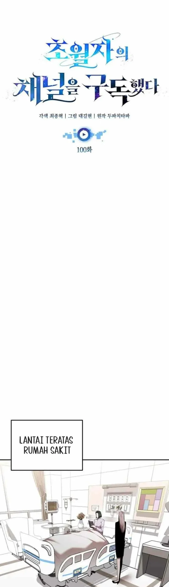 Subscribing to the Transcendent’s Channel Chapter 100 - halaman 31