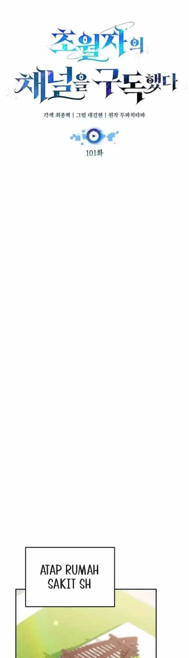 Subscribing to the Transcendent’s Channel Chapter 101 - halaman 12