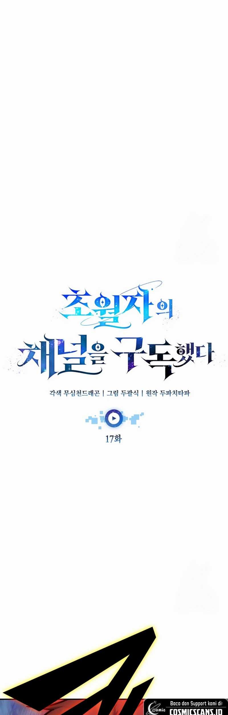 Subscribing to the Transcendent’s Channel Chapter 17 - halaman 26