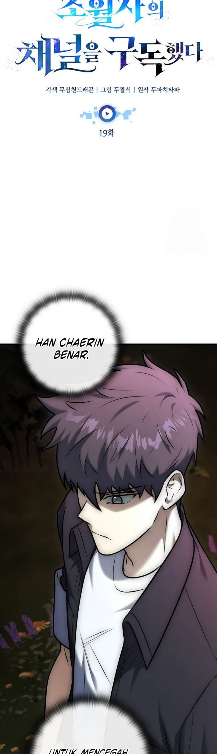 Subscribing to the Transcendent’s Channel Chapter 19 - halaman 8