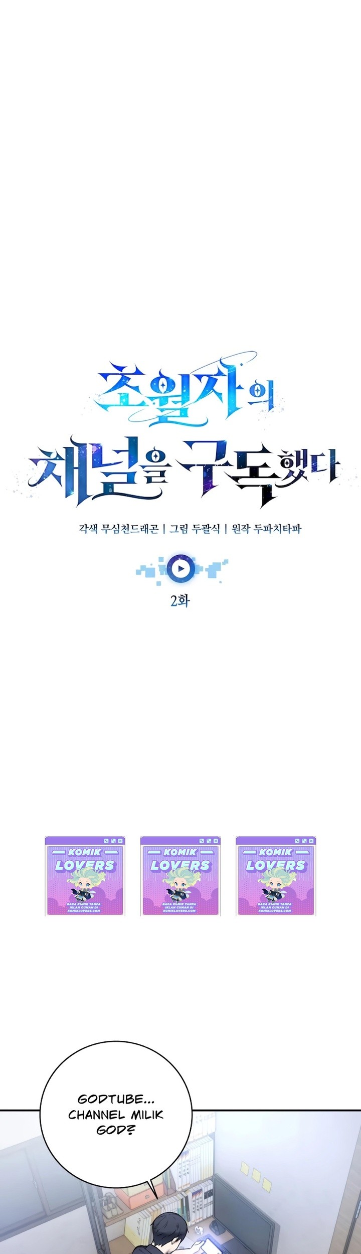 Subscribing to the Transcendent’s Channel Chapter 2 - halaman 28