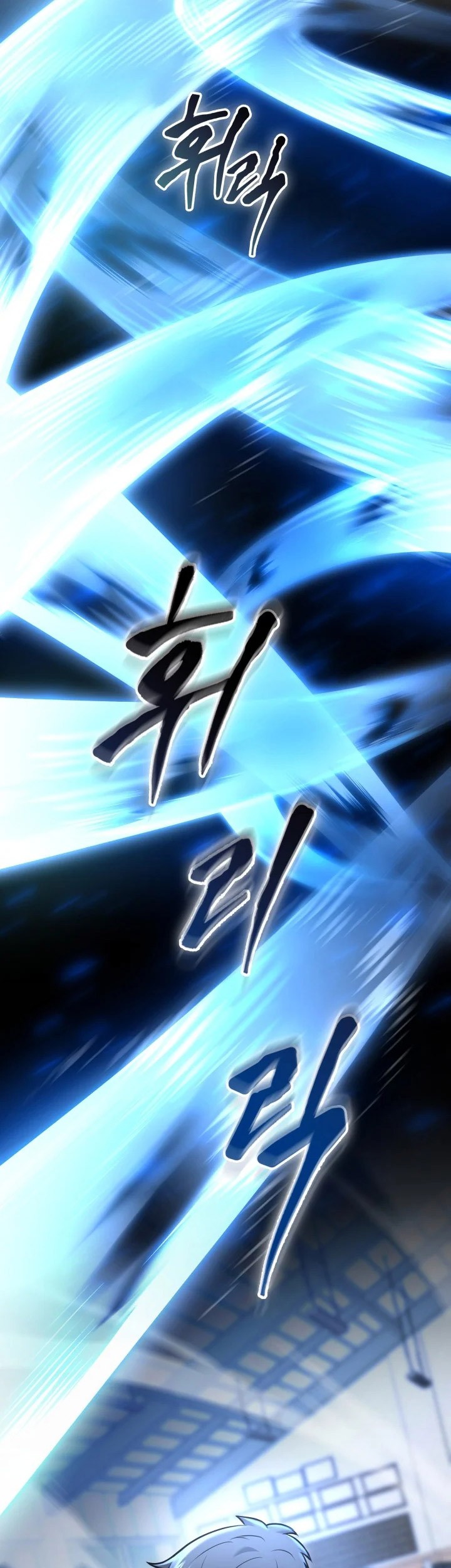Subscribing to the Transcendent’s Channel Chapter 22 - halaman 65