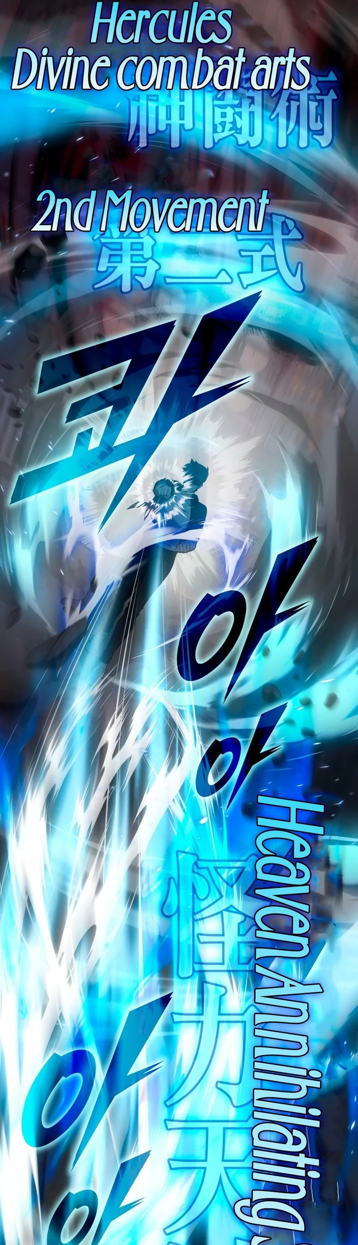 Subscribing to the Transcendent’s Channel Chapter 33 - halaman 73