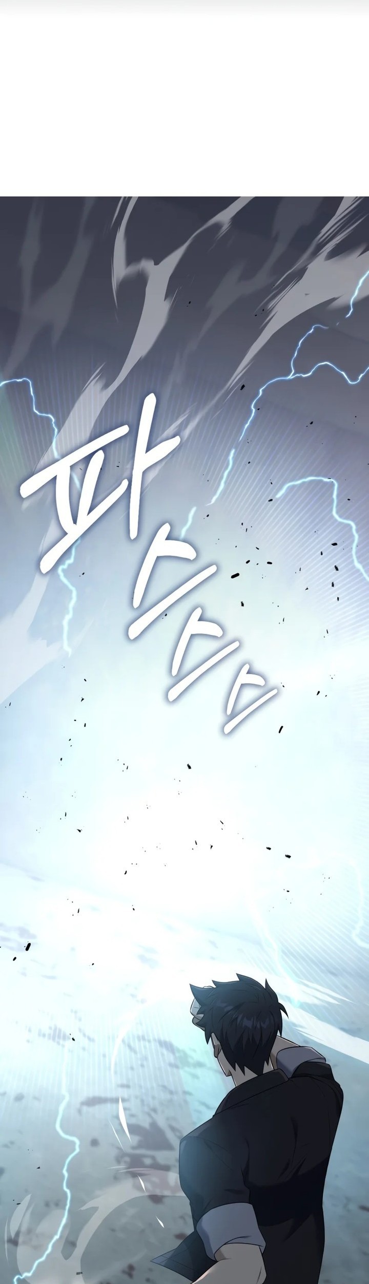 Subscribing to the Transcendent’s Channel Chapter 34 - halaman 1