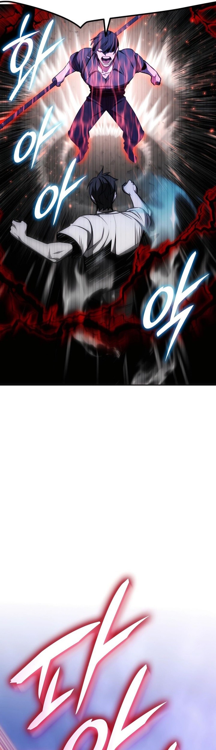Subscribing to the Transcendent’s Channel Chapter 46 - halaman 46