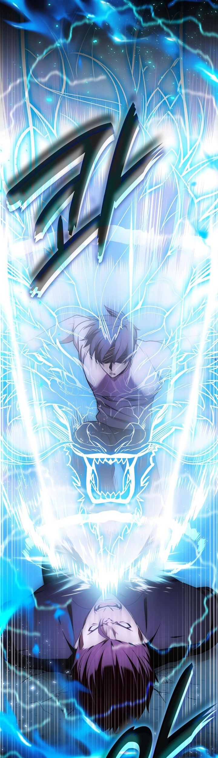 Subscribing to the Transcendent’s Channel Chapter 46 - halaman 7