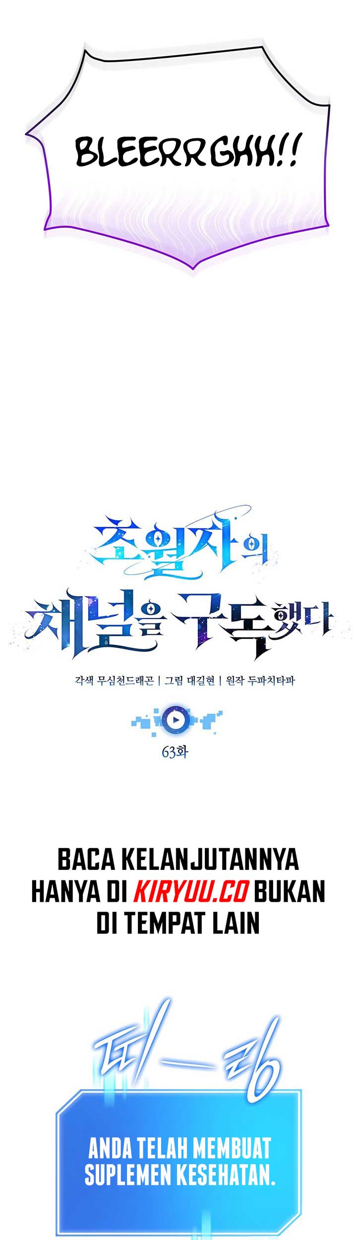Subscribing to the Transcendent’s Channel Chapter 63 - halaman 24