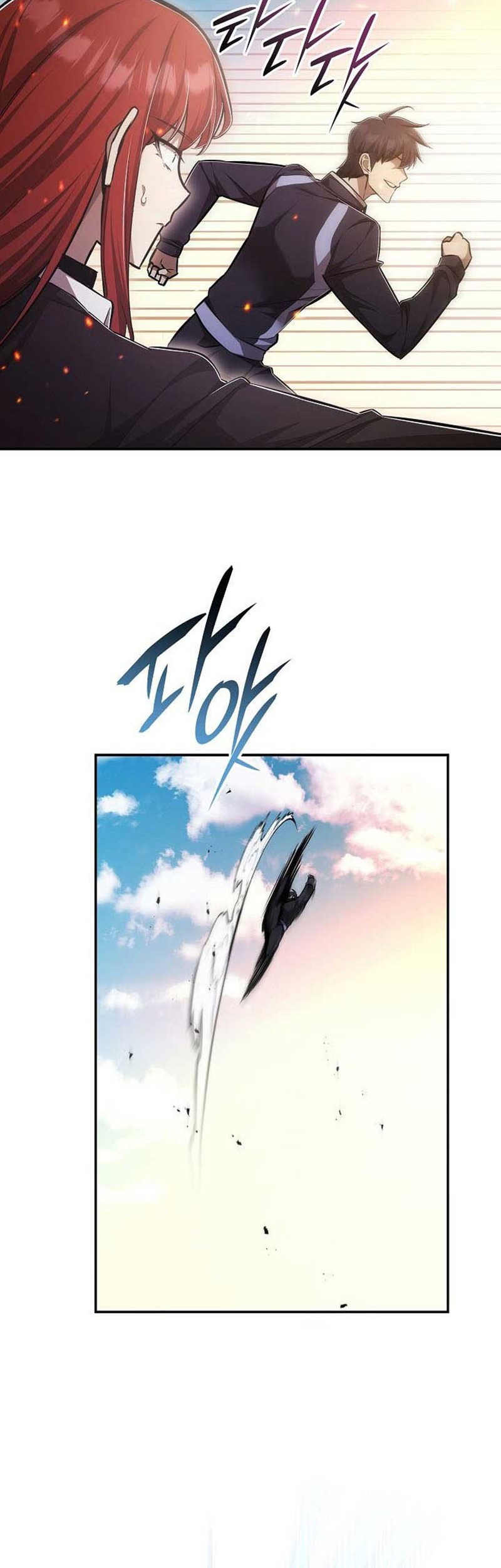Subscribing to the Transcendent’s Channel Chapter 67 - halaman 37