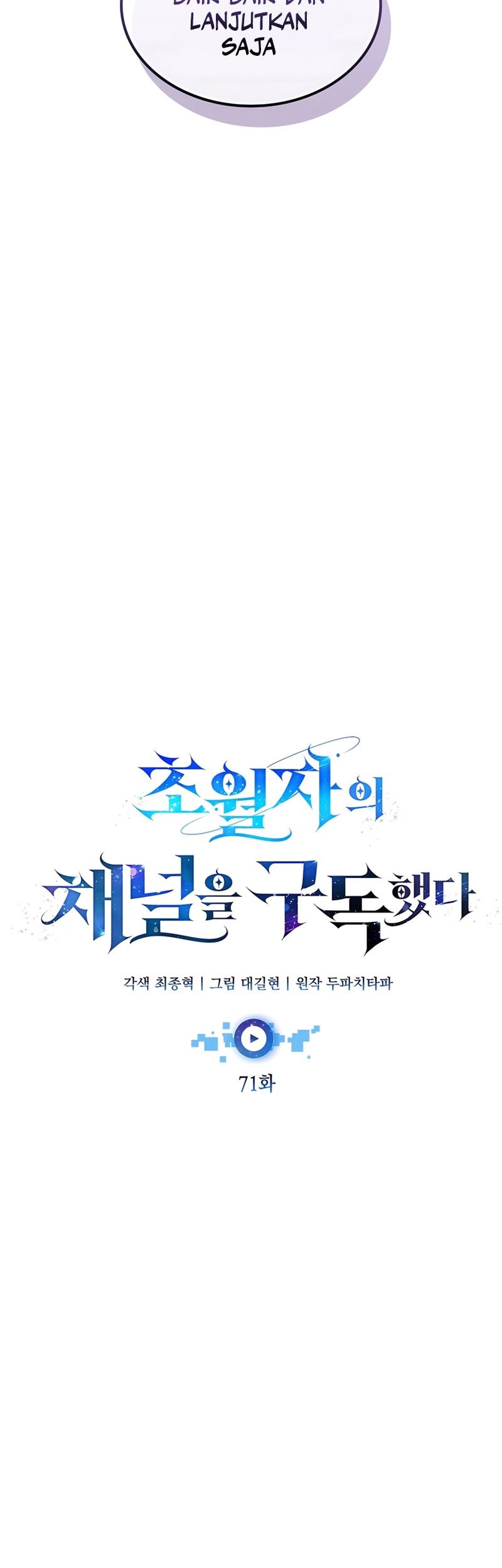 Subscribing to the Transcendent’s Channel Chapter 71 - halaman 31