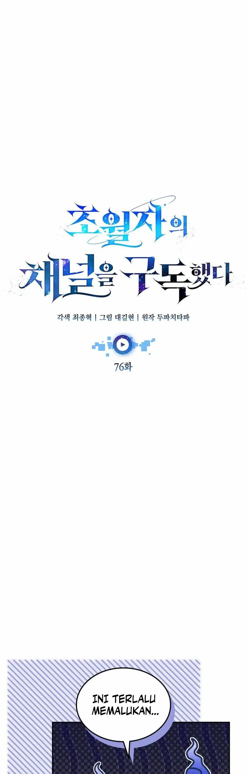 Subscribing to the Transcendent’s Channel Chapter 76 - halaman 24