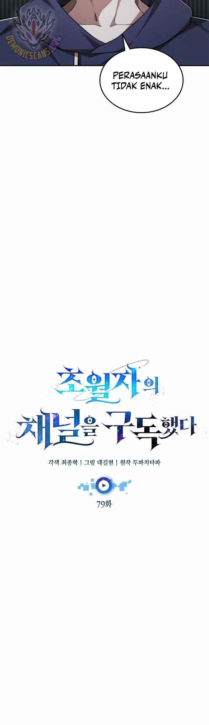Subscribing to the Transcendent’s Channel Chapter 79 - halaman 5
