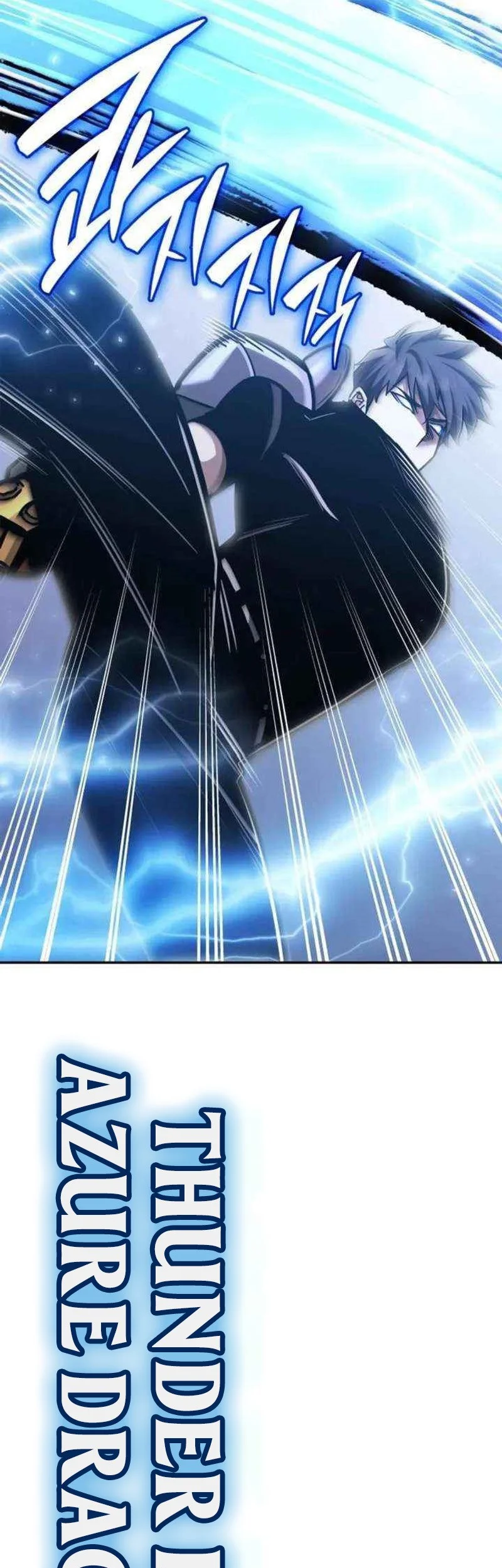 Subscribing to the Transcendent’s Channel Chapter 88 - halaman 66