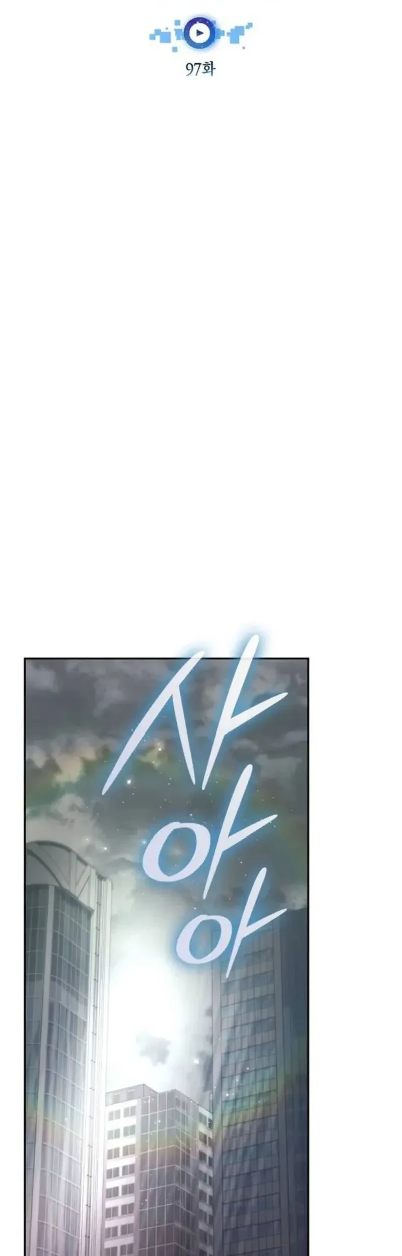 Subscribing to the Transcendent’s Channel Chapter 97 - halaman 37