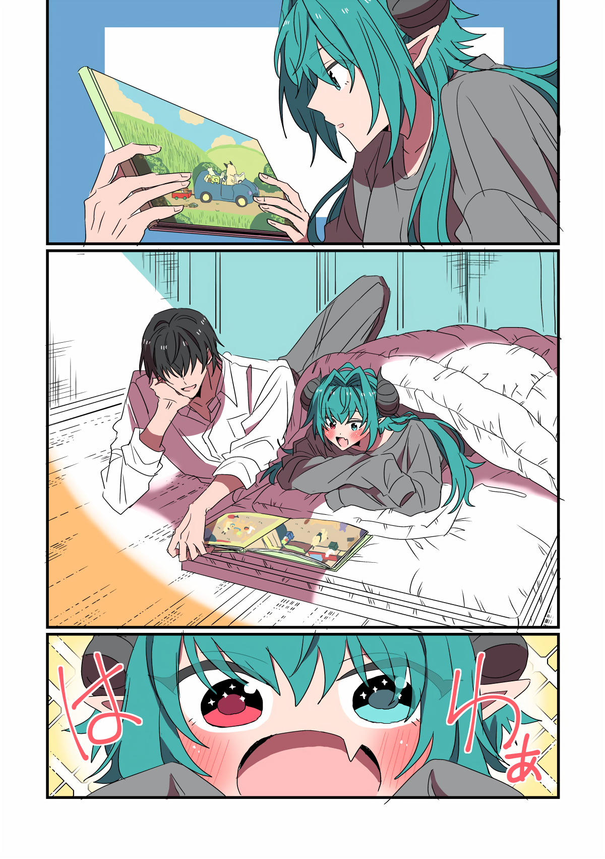 Succubus ga Yattekita Ohanashi Chapter 1 - halaman 9