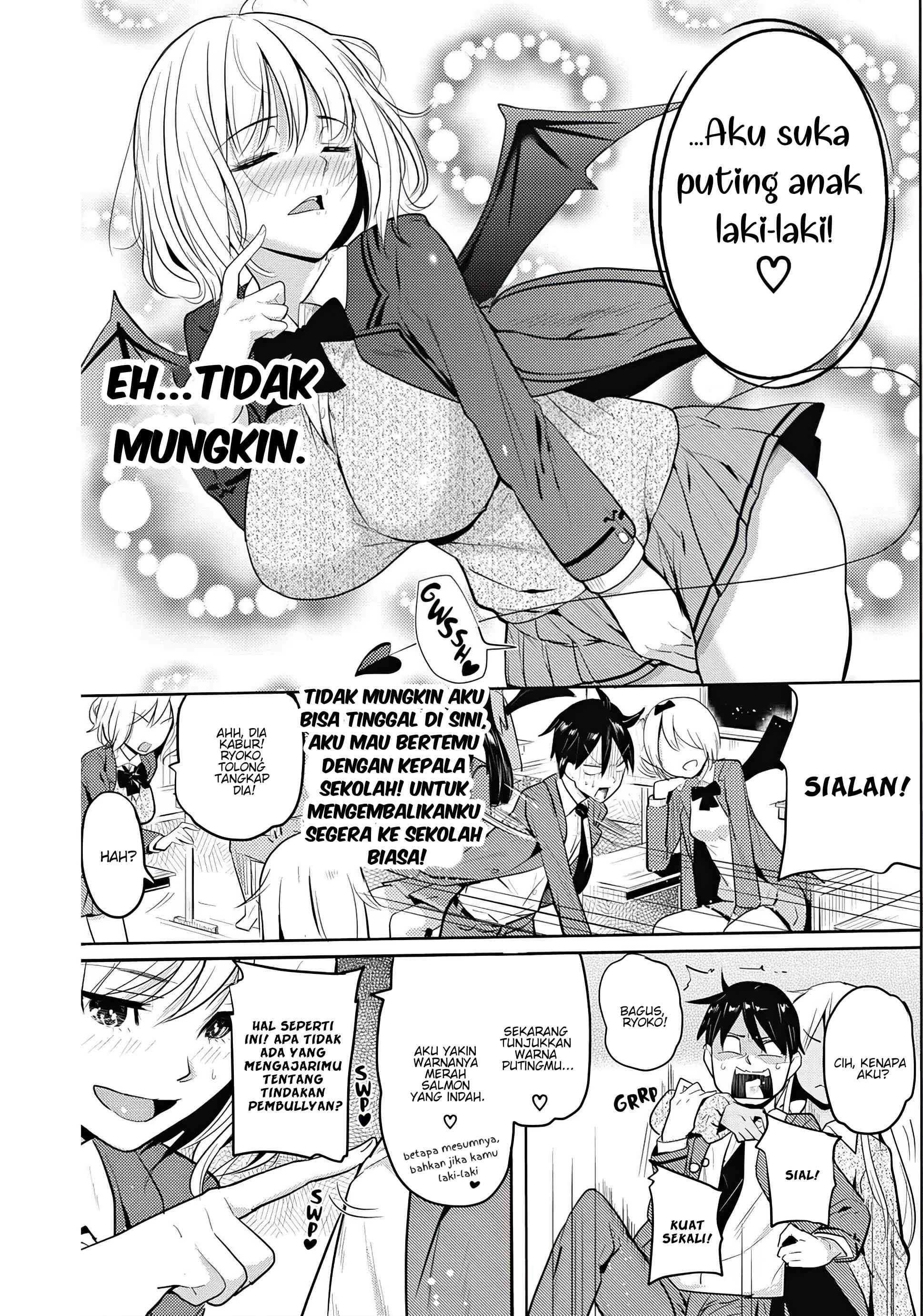 Succubus Gakuen no Inu!! Chapter 1 - halaman 11