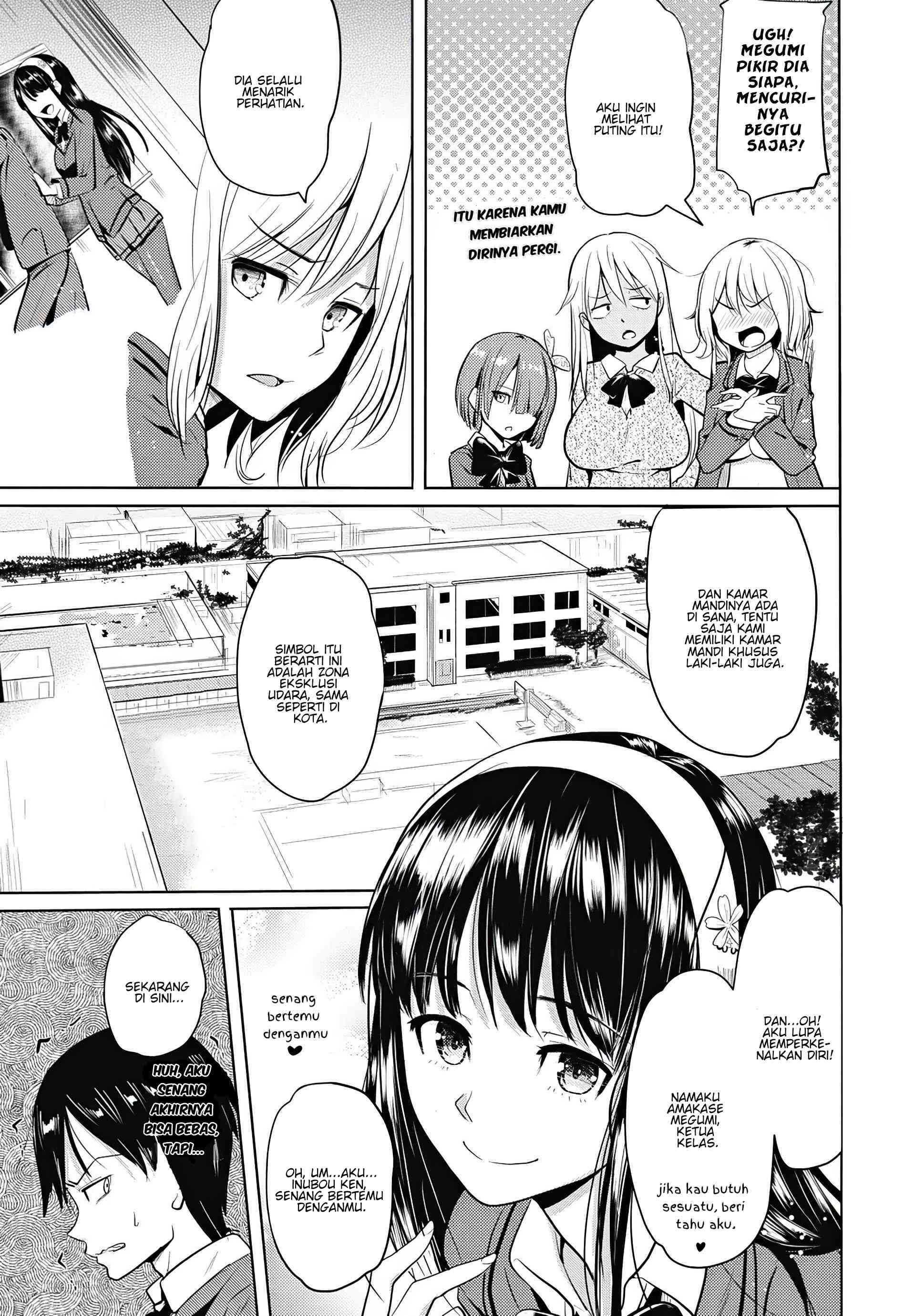 Succubus Gakuen no Inu!! Chapter 1 - halaman 15
