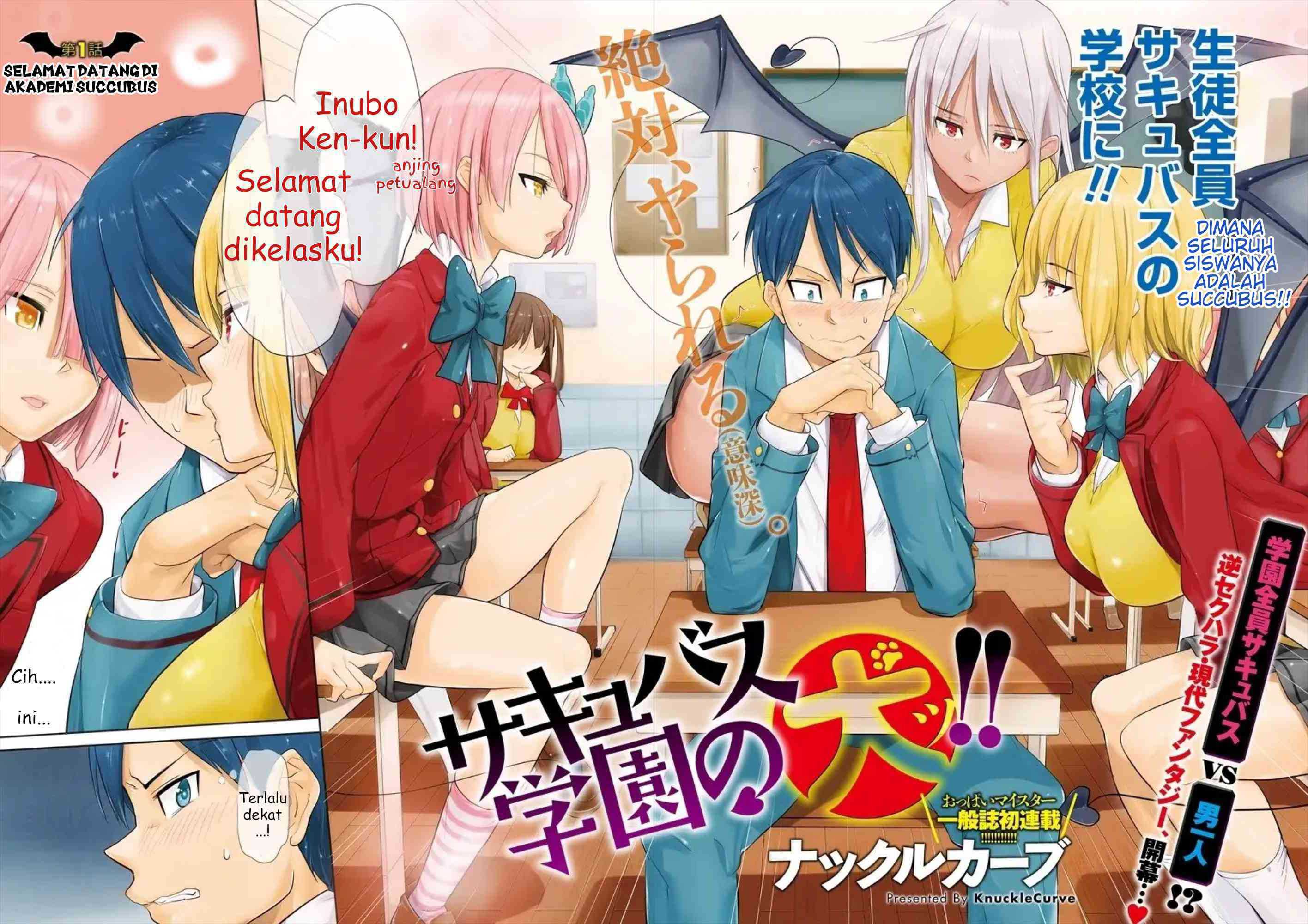 Succubus Gakuen no Inu!! Chapter 1 - halaman 5