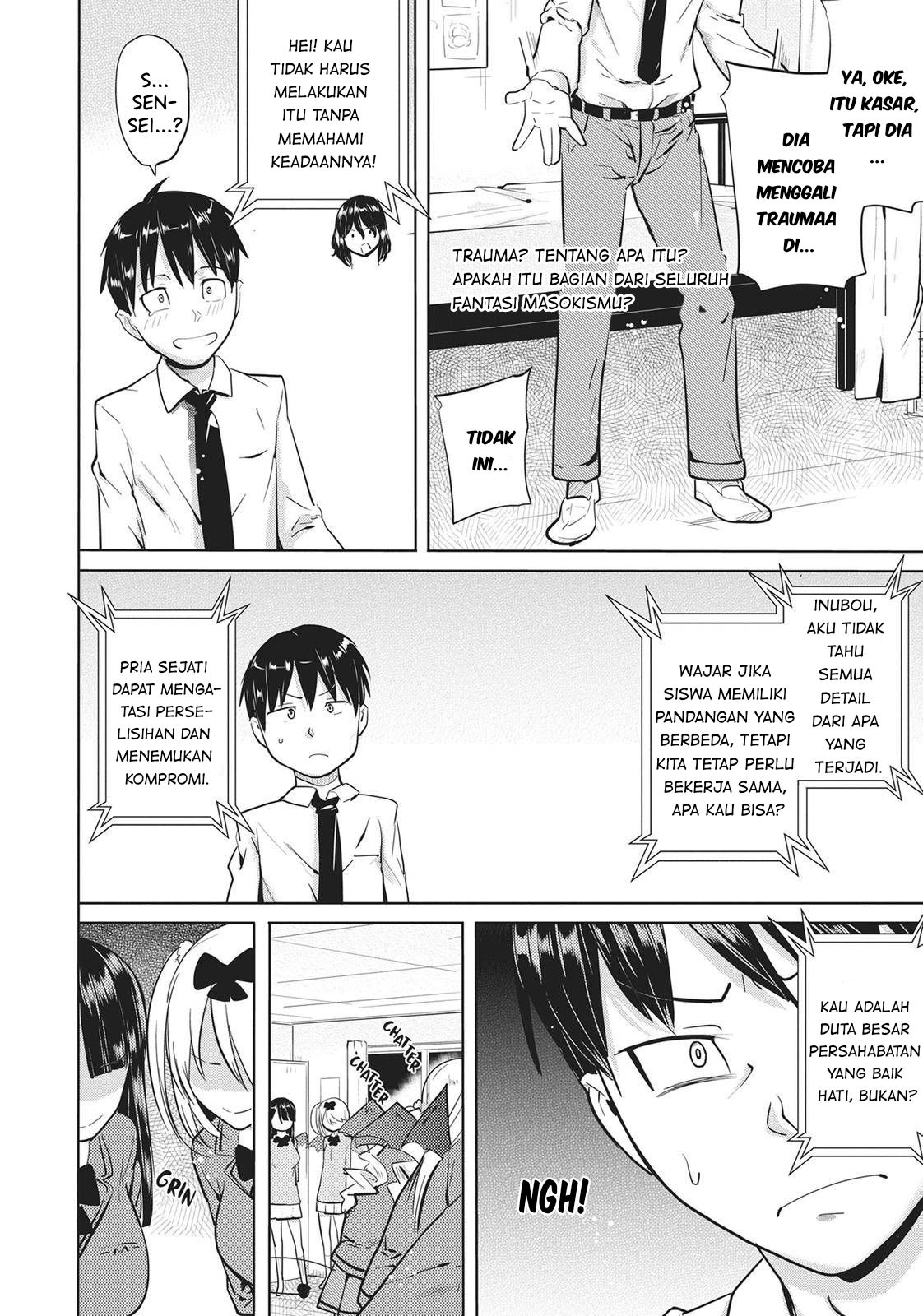 Succubus Gakuen no Inu!! Chapter 5 - halaman 17