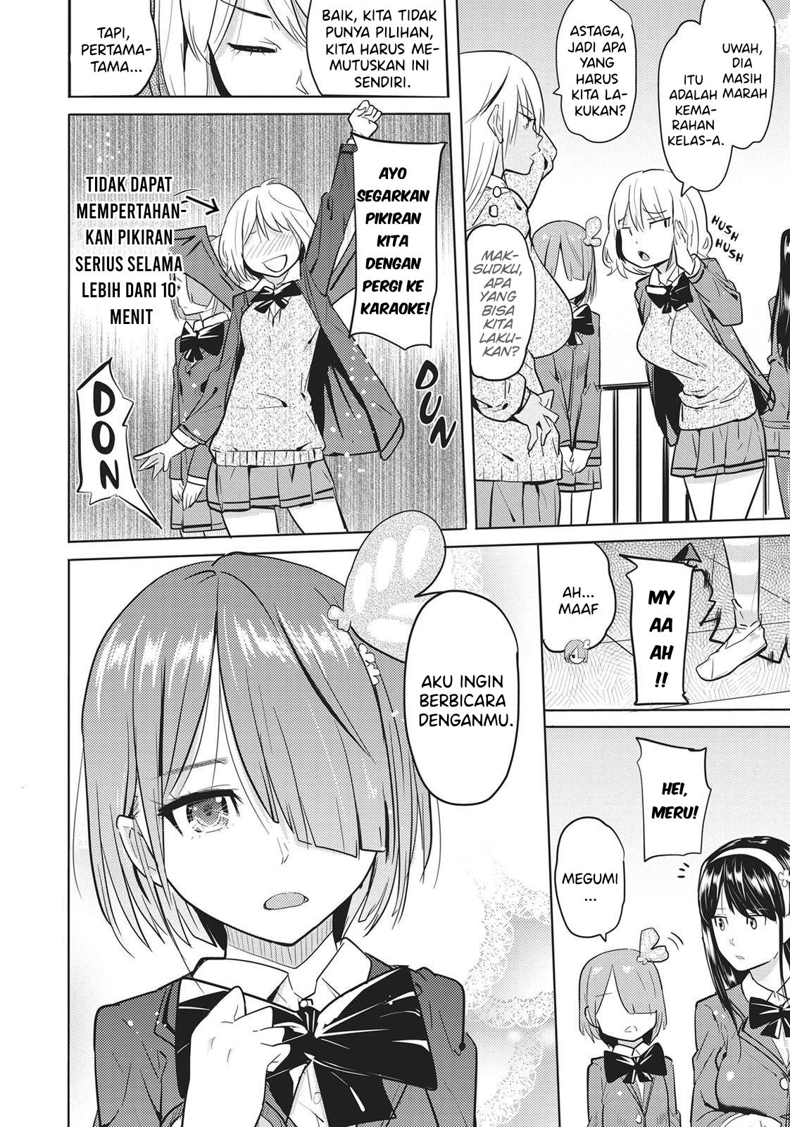 Succubus Gakuen no Inu!! Chapter 6 - halaman 5