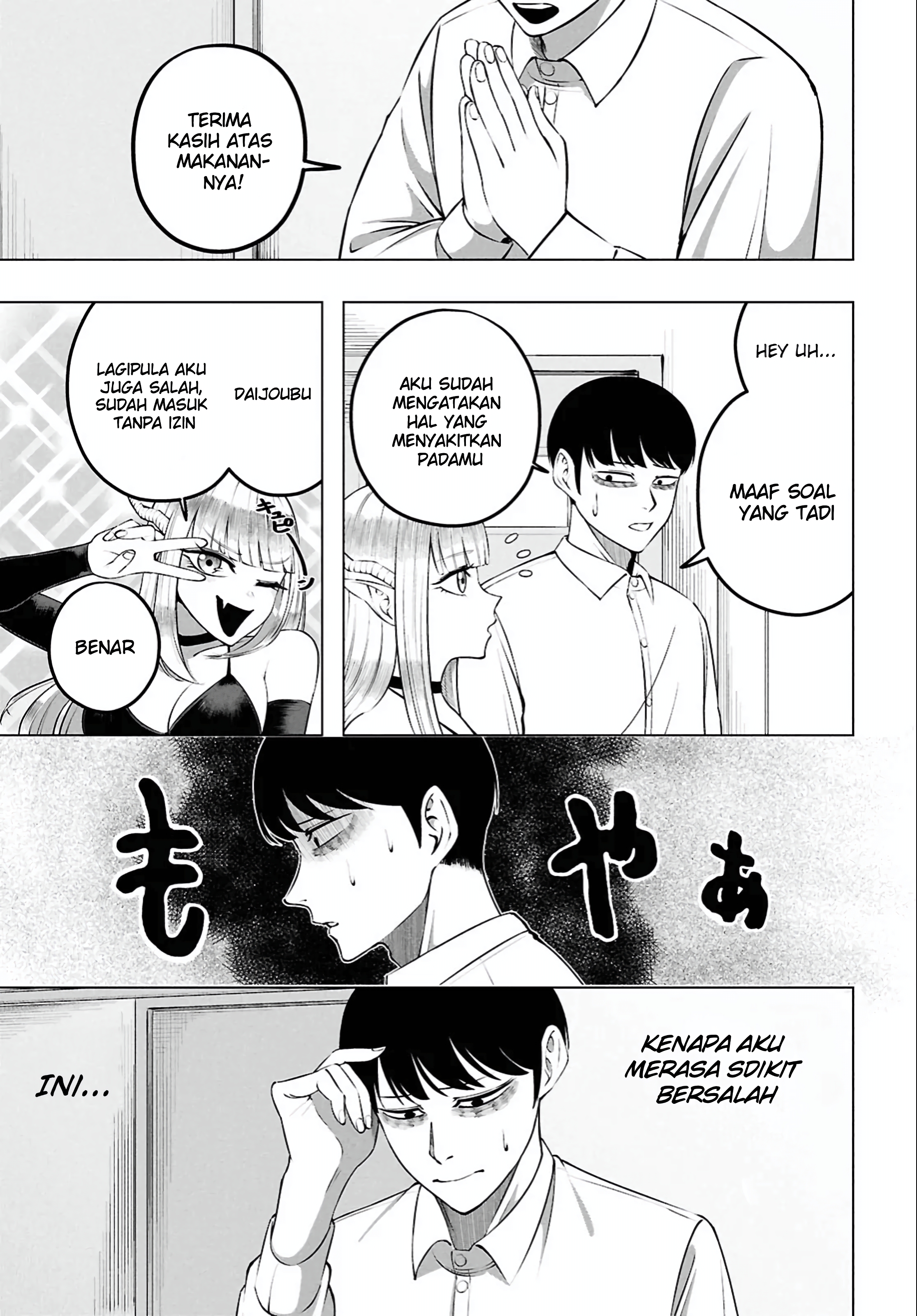 Succubus-san wa Itawaritai! Chapter 0 - halaman 21
