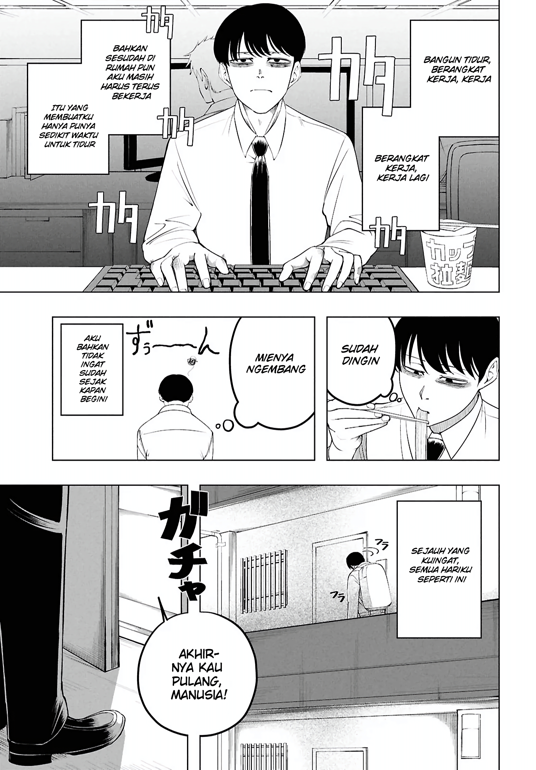 Succubus-san wa Itawaritai! Chapter 0 - halaman 3