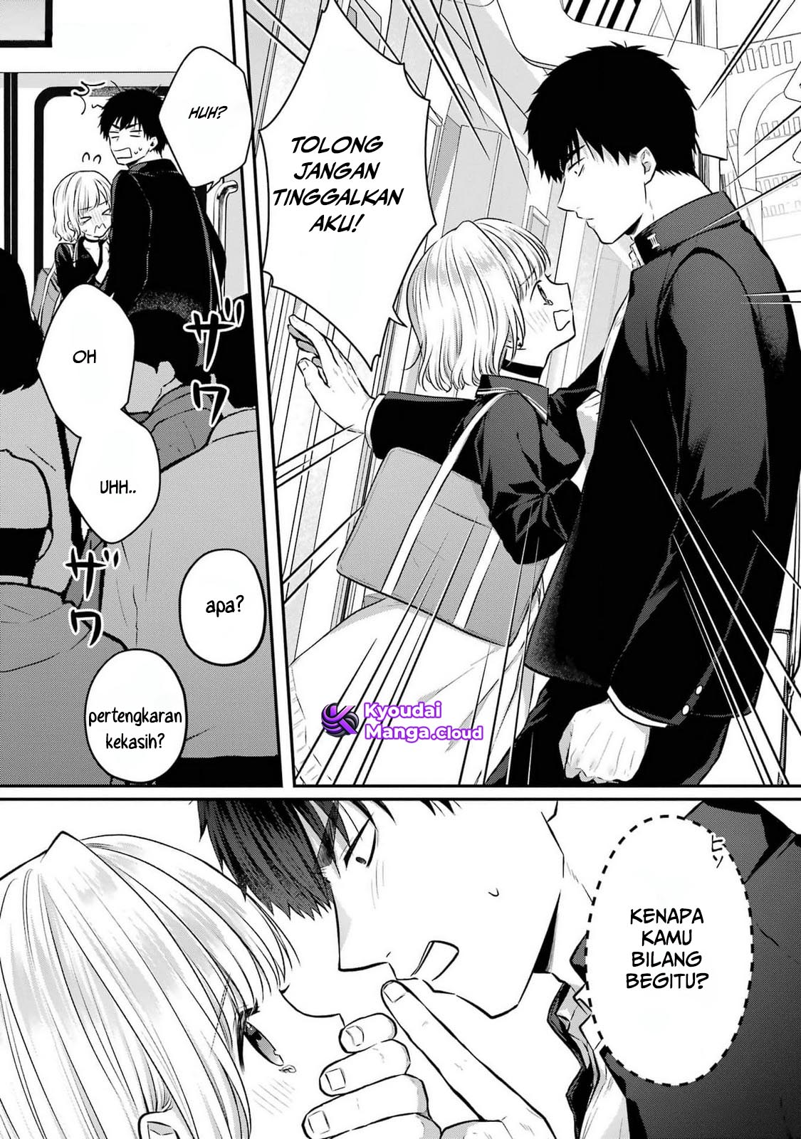 Succubus to Hajimeru Shinken Kousai Chapter 10 - halaman 26