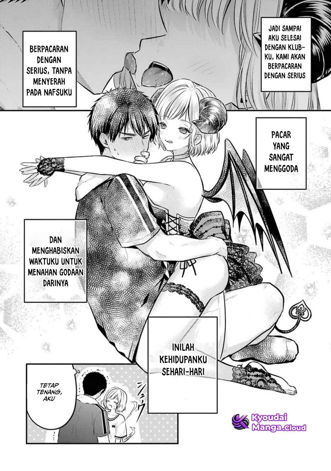 Succubus to Hajimeru Shinken Kousai Chapter 11 - halaman 13