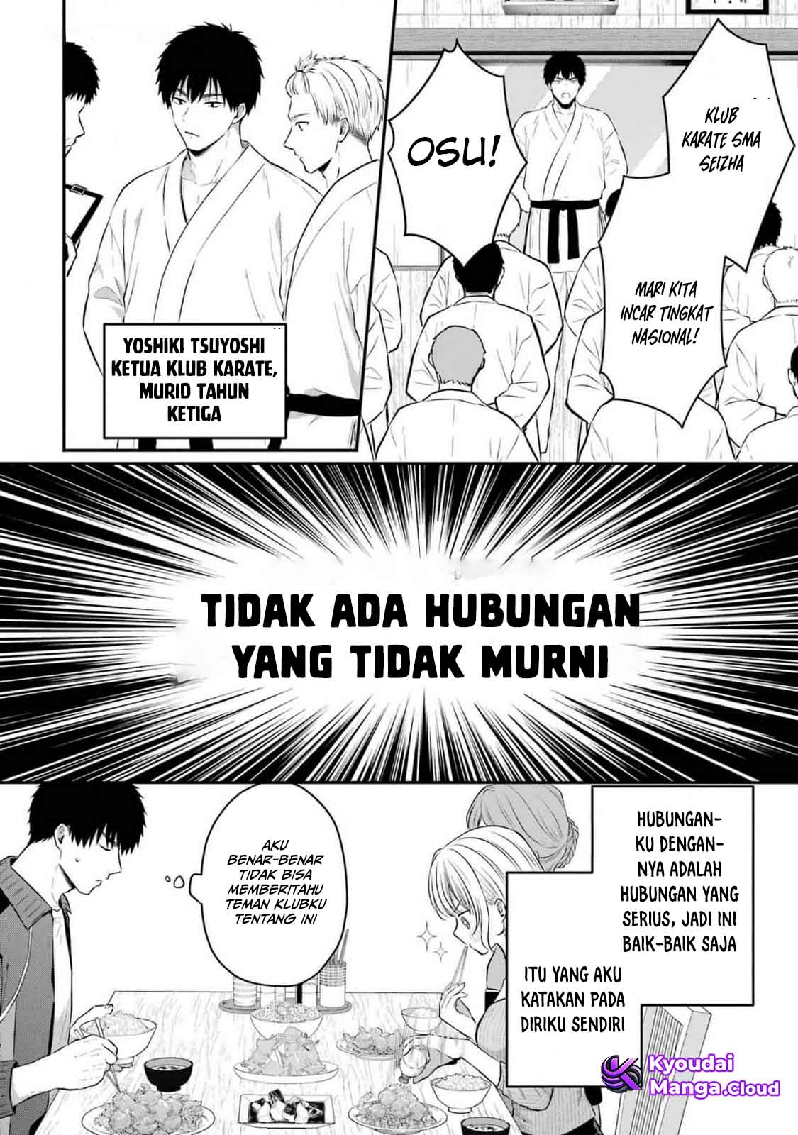 Succubus to Hajimeru Shinken Kousai Chapter 11 - halaman 5