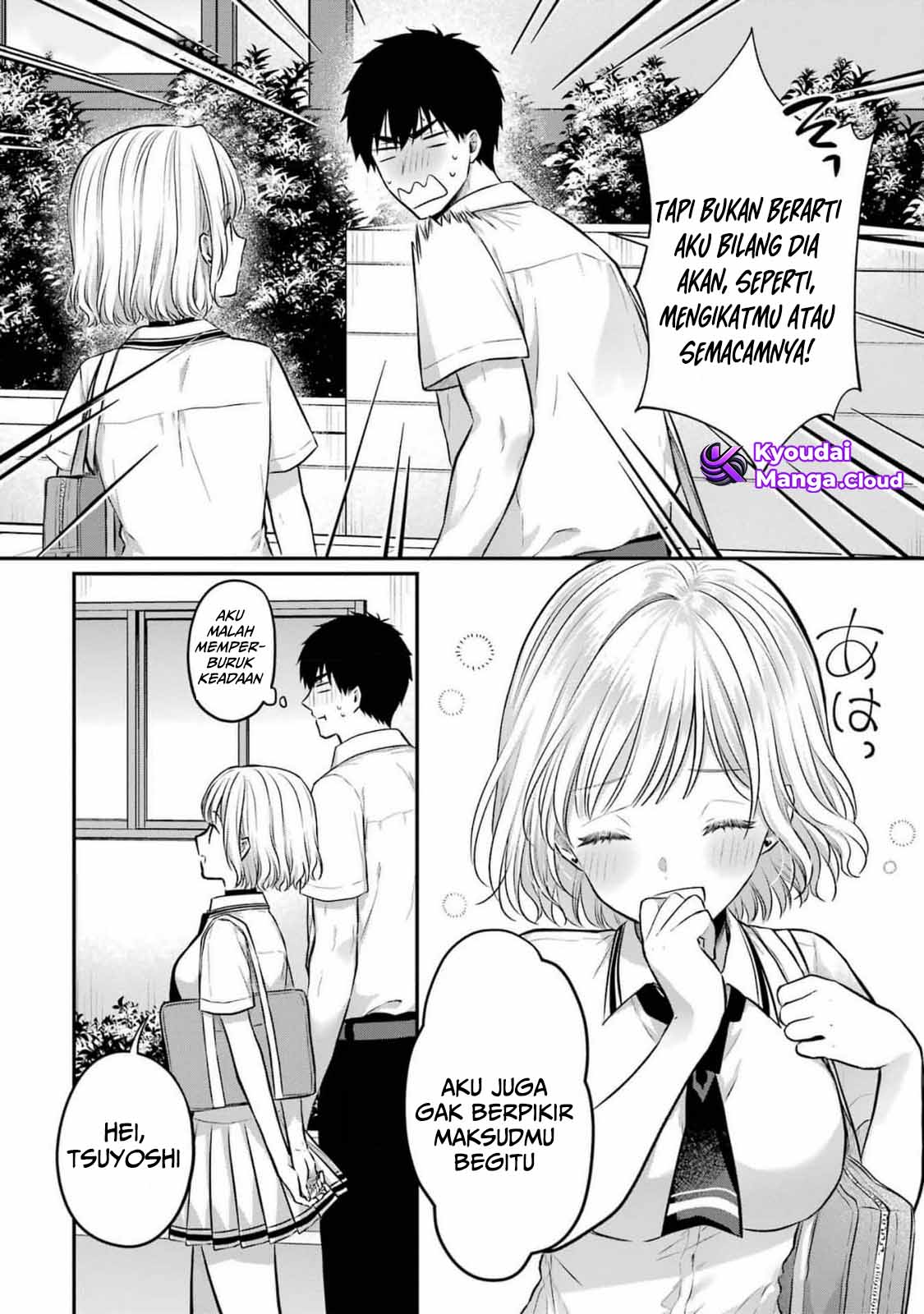 Succubus to Hajimeru Shinken Kousai Chapter 12 - halaman 17