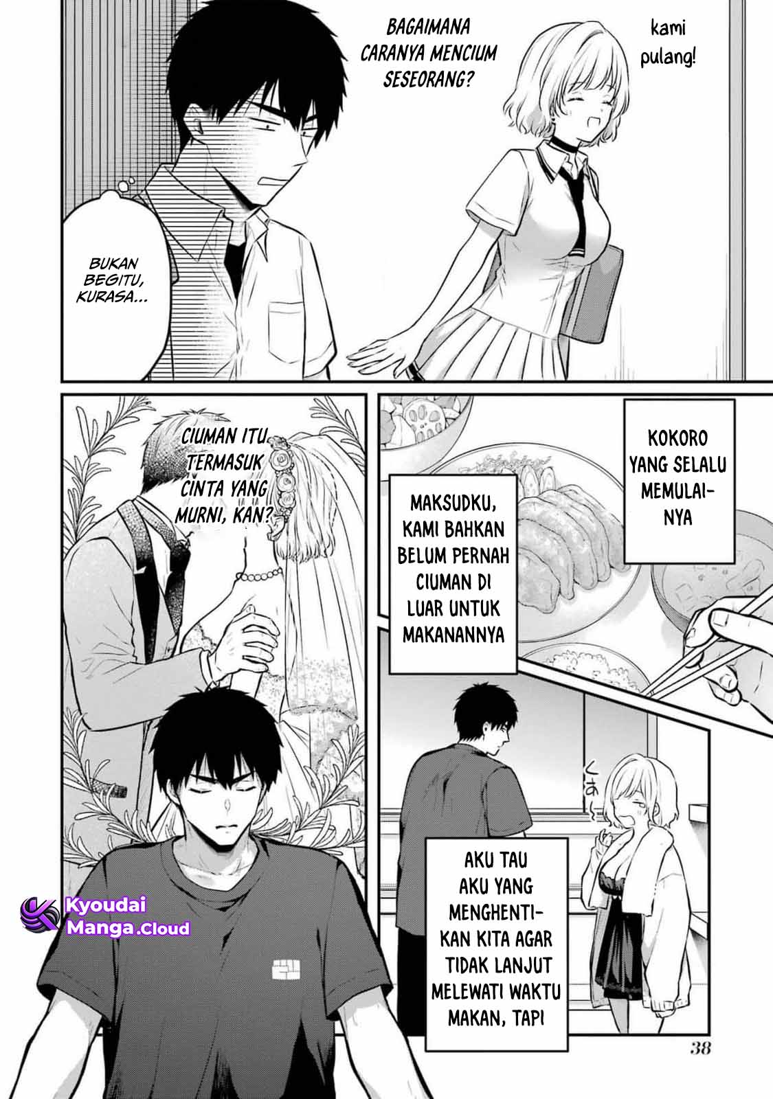 Succubus to Hajimeru Shinken Kousai Chapter 12 - halaman 25